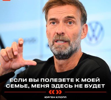 Клопп согласен в любой момент уйти из сборной Германии, хотя его только назначили - до 2030 года Клопп согласен в любой момент уйти из сборной Германии, хотя его только назначили - до 2030 года
