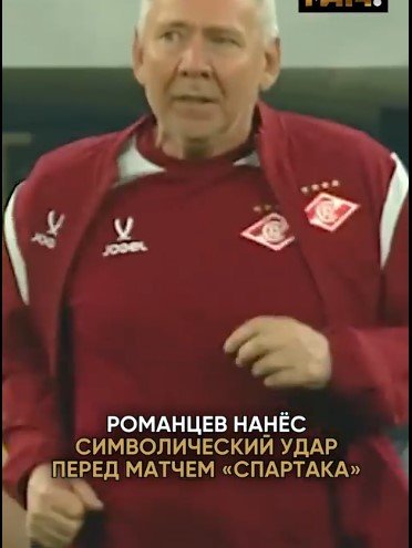 «Спартак» разгромил дома «Родину» (РПЛ, 1 тур) «Спартак» разгромил дома «Родину» (РПЛ, 1 тур)