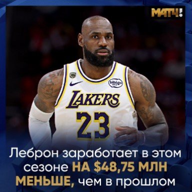 НБА: Билеты на матчи «Филадельфии» подорожали в 4 раза - на предсезонку от 283 $