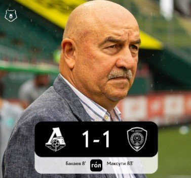«Локомотив» упустил победу с «Ахматом» - ничья 1-1 (РПЛ, 1 тур) «Локомотив» упустил победу с «Ахматом» - ничья 1-1 (РПЛ, 1 тур)