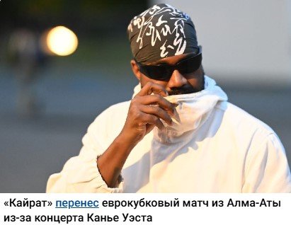 Кайрат - Омония: где и когда трансляция квалификации ЛЧ (29 июля, ответный матч)