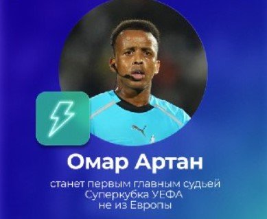 ПСЖ - Астон Вилла: прогноз Петросьяна на Суперкубок УЕФА (12 августа) ПСЖ - Астон Вилла: прогноз Петросьяна на Суперкубок УЕФА (12 августа)