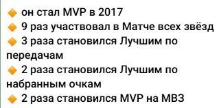 Рассел Уэстбрук объявил о завершении карьеры в НБА Рассел Уэстбрук объявил о завершении карьеры в НБА