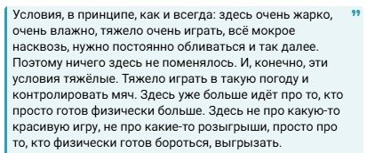 Шнайдер - Хвалинска: отомстит ли Диана за поражение на «РГ» - трансляция из Цинциннати (17 августа) Шнайдер - Хвалинска: отомстит ли Диана за поражение на «РГ» - трансляция из Цинциннати (17 августа)
