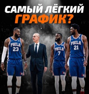 Леброна впервые за 22 года не включили в ТОП-10 симулятора НБА (16 место, рейтинг 91) Леброна впервые за 22 года не включили в ТОП-10 симулятора НБА (16 место, рейтинг 91)