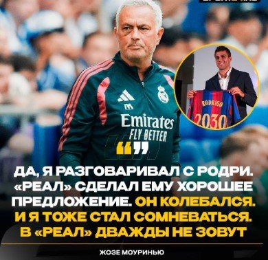 Эспаньол - Реал: прогноз Генича на матч Ла Лиги (2 тур) Эспаньол - Реал: прогноз Генича на матч Ла Лиги (2 тур)