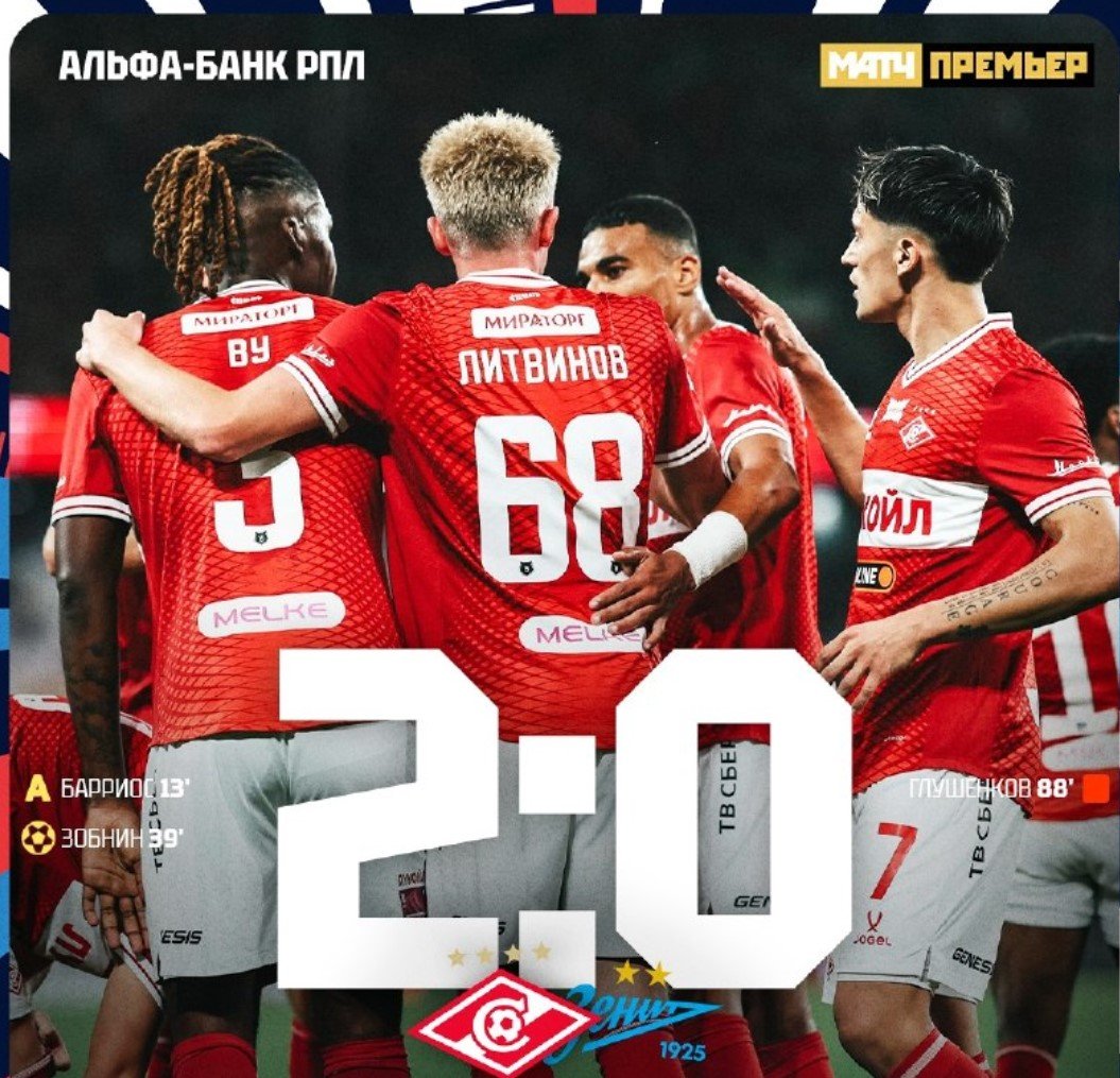 «Спартак» победил дома «Зенит» и вышел на 2-е место в РПЛ (голы, видео)