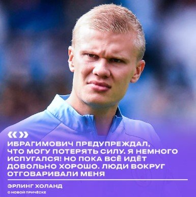 Порту - Манчестер Сити: по какому каналу трансляция Лиги чемпионов (1 тур - 8 сентября)
