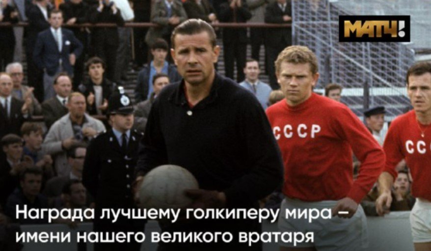 Сафонов (ПСЖ) попал в номинацию лучшего вратаря мира (в числе ТОП-10)