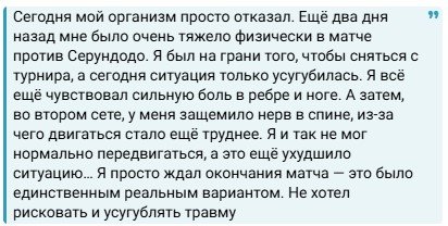 Блокс не доиграл матч, Хачанов - в полуфинале ЮС-опен, где сыграет со Зверевым Блокс не доиграл матч, Хачанов - в полуфинале ЮС-опен, где сыграет со Зверевым