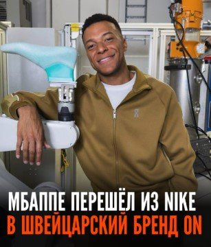 Атлетико - Реал: прогноз Игнашевича и Радимова на мадридское дерби (20 сентября)