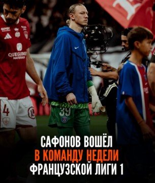 Марсель - ПСЖ: где и когда смотреть матч 20 сентября (чемпионат Франции) Марсель - ПСЖ: где и когда смотреть матч 20 сентября (чемпионат Франции)