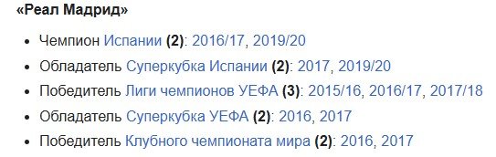Турция - Франция: прогноз Игнашевича на матч Лиги наций (25 сентября)