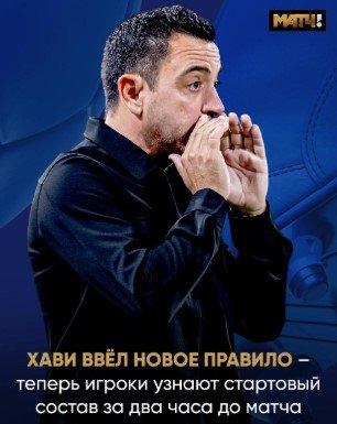 Греция - Нидерланды: прямая трансляция 3-го тура Лиги наций (1 октября)