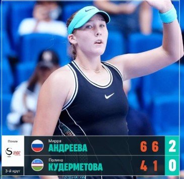 Пекин (ATP, WTA): Хачанов и Шнайдер - вылетели, Александрова и Андреева - идут дальше Пекин (ATP, WTA): Хачанов и Шнайдер - вылетели, Александрова и Андреева - идут дальше