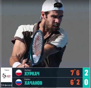 Пекин (ATP, WTA): Хачанов и Шнайдер - вылетели, Александрова и Андреева - идут дальше Пекин (ATP, WTA): Хачанов и Шнайдер - вылетели, Александрова и Андреева - идут дальше
