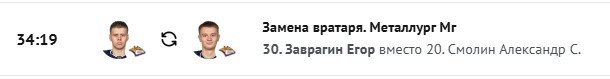 «Металлург» неожиданно дома оступился с «Адмиралом» (КХЛ, видео)