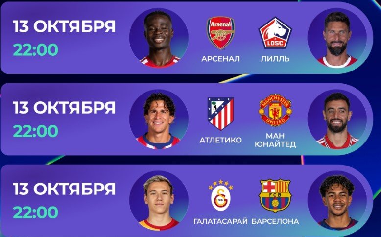 Галатасарай - Барселона: прогноз Вишневского на 2 тур Лиги чемпионов (13 октября) Галатасарай - Барселона: прогноз Вишневского на 2 тур Лиги чемпионов (13 октября)