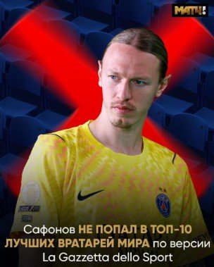 Манчестер Сити - ПСЖ: по какому каналу смотреть матч Лиги чемпионов (2 тур - 14 октября)