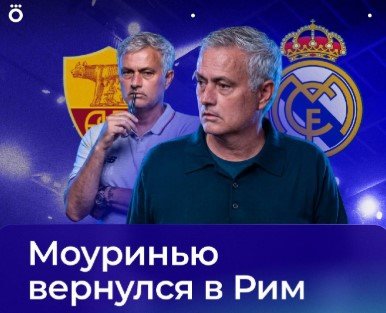 Рома - Реал: прогноз Вишневского на 14 октября (2 тур Лиги чемпионов) Рома - Реал: прогноз Вишневского на 14 октября (2 тур Лиги чемпионов)