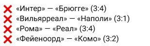 Сельта - Ювентус: по какому каналу трансляция 2-го тура Лиги Европы, прогноз (15 октября) Сельта - Ювентус: по какому каналу трансляция 2-го тура Лиги Европы, прогноз (15 октября)