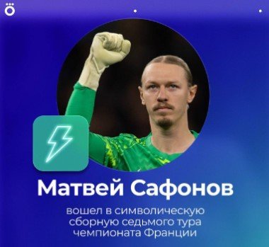 ПСЖ - Барселона: прогноз Моссаковского на 3 тур Лиги чемпионов (20 октября)