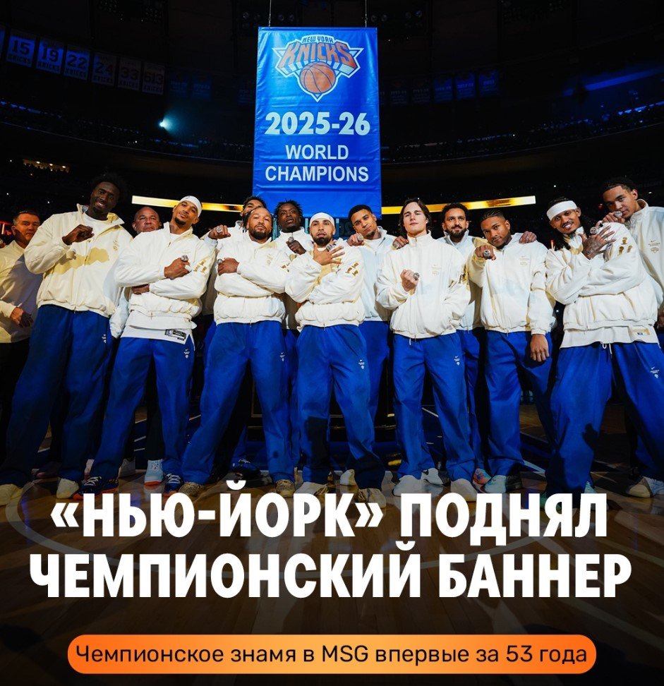 Леброн набрал 14 + 9 + 7 в первой и победной игре за «Филадельфию» - дожали «никс» (НБА)