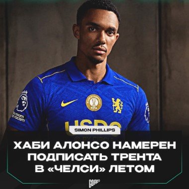 Челси - Тоттенхэм: прогноз Павлюченко на лондонское дерби (АПЛ) Челси - Тоттенхэм: прогноз Павлюченко на лондонское дерби (АПЛ)
